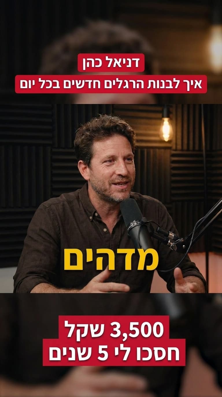 דוגמה לשורט בקומפוזיט — וידאו אופקי במרכז המסך, עם פילים של שם המרואיין, שם הפרק וכותרת מסביב