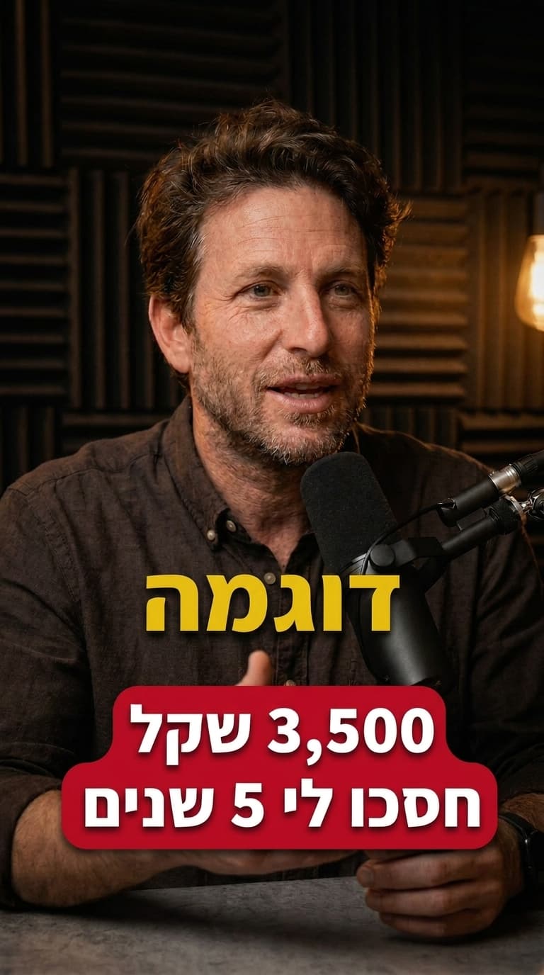 דוגמה לשורט אנכי מלא — הדובר ממלא את כל המסך, כתובית גדולה בצבע צהוב ופיל כותרת קצר בתחתית